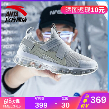 舒適透氣氣墊，讓你暢快淋漓