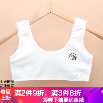 女生兒童背心