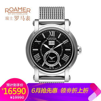 雙時(shí)區機械