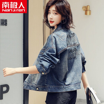 南極人（Nanjiren） POLO領(lǐng) 長(cháng)袖 女 短外套 立體剪裁