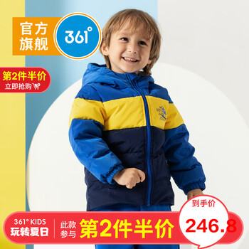 兒童加絨加厚絨衣