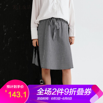 格子長裙半裙