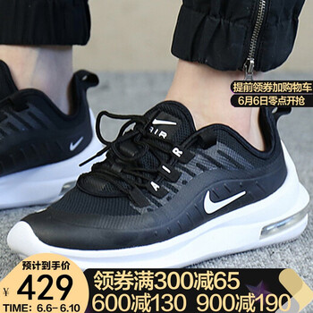 時(shí)尚男士跑步鞋，讓你愛(ài)上運(yùn)動(dòng)