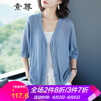 時(shí)尚條紋袖，微胖女生的福音