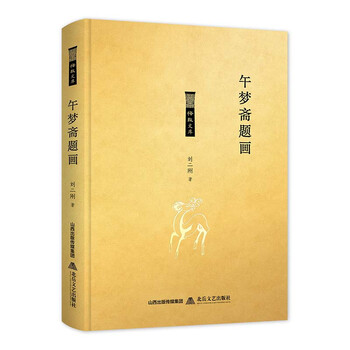 格致文庫(kù)