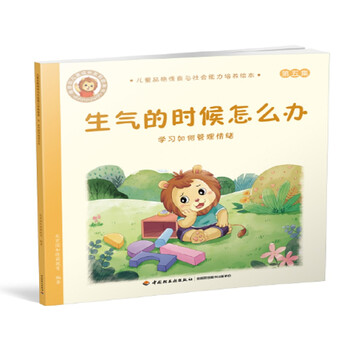 兒童培養(yǎng)