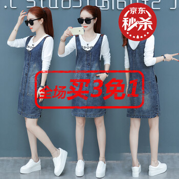 寬吊帶牛仔裙子