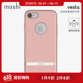 moshi手機(jī)外殼