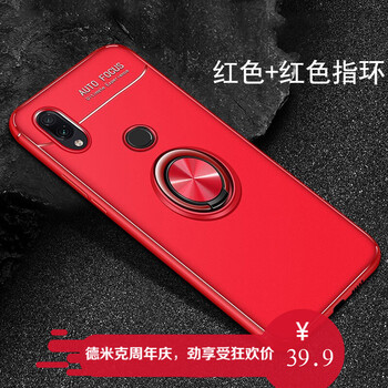 個性手機殼，打造時尚女神