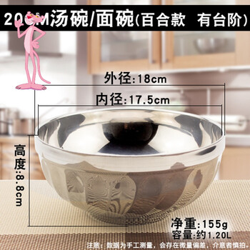 韓國冷面湯