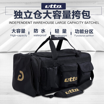 英途（etto）休閑單肩包，手拎包