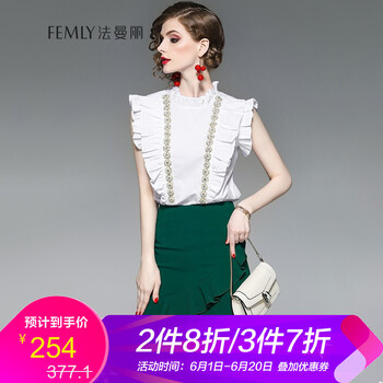 修身吊帶裙，微胖女神的好幫手