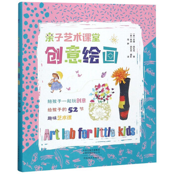 創(chuàng)意繪畫