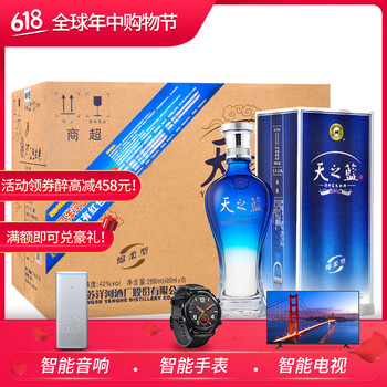天之藍(lán)480