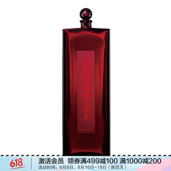 紅色蜜露精華