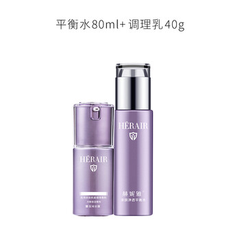 保濕補(bǔ)水套裝，讓肌膚更有面