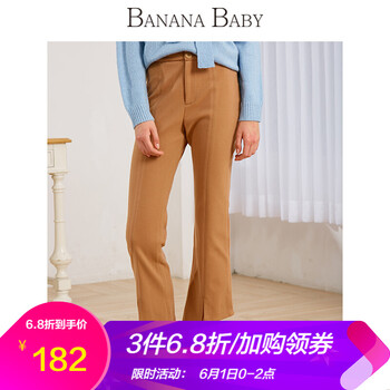 元素,喇叭褲,寶貝,寶貝,喇叭褲,樣式,香蕉,香蕉,新款,流行,新款,趨勢(shì)