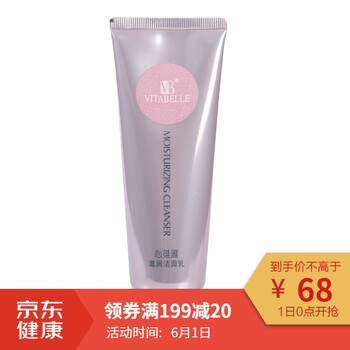 保濕修復(fù)噴霧，讓肌膚煥發(fā)健康