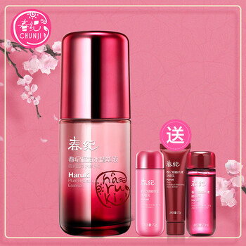 怎么樣,春紀(jì),春紀(jì),楊梅水精華液,楊梅水精華