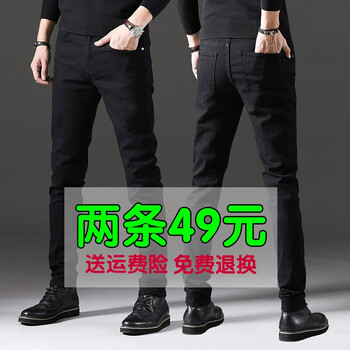 騎士普?。≒utin·Rider） 修身褲 商務(wù)休閑 男士牛仔褲