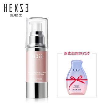 隱形防曬霜，讓肌膚自由呼吸