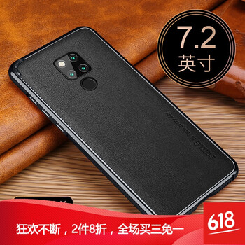 DZBQ mate20X 手機(jī)殼/保護(hù)套