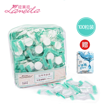 面膜紙包郵