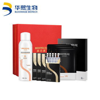 潤百顏套裝/禮盒細致毛孔，保濕，補水