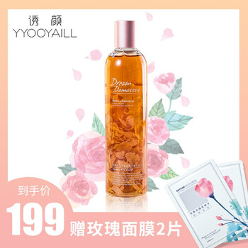 玫瑰花瓣純露