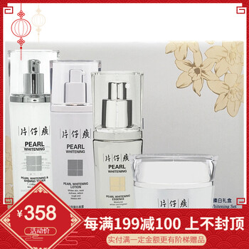 怎么樣,珍珠,精潤,精潤,珍珠