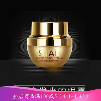 一枝春眼霜