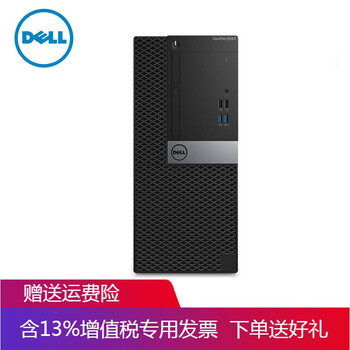 臺式電腦整機，讓你辦公更輕松