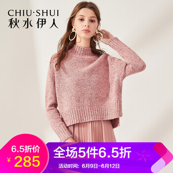 秋水伊人 碎花 紗網(wǎng) 連衣裙