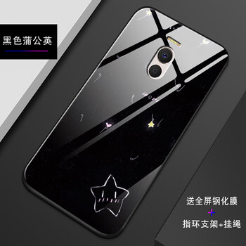 維美易（WEIMEIYI） 魅藍note6 手機殼/保護套