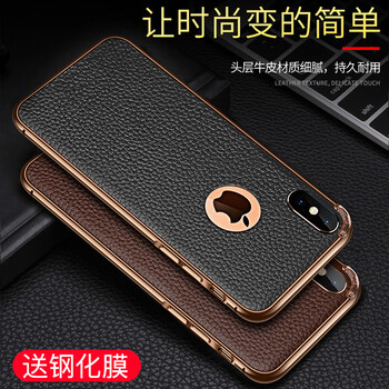 簡邦（jianbang） iphone xs max 手機(jī)殼/保護(hù)套