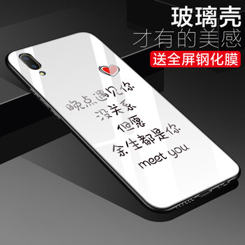 臻仕盾（zhenshidun） vivoX23 手機(jī)殼/保護(hù)套