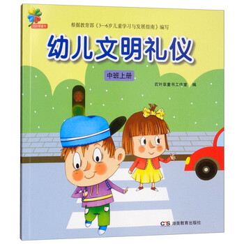 文明
