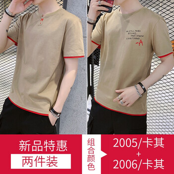 A318 短袖 男士T恤 2005卡其+2006卡其 