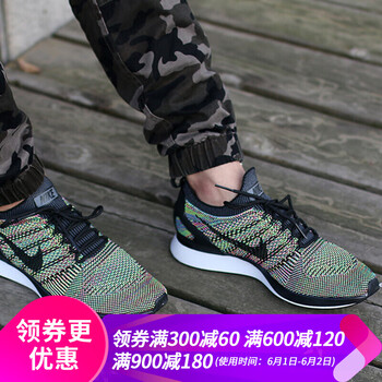 彩虹,彩虹,怎么樣,耐克,飛線(xiàn),耐克