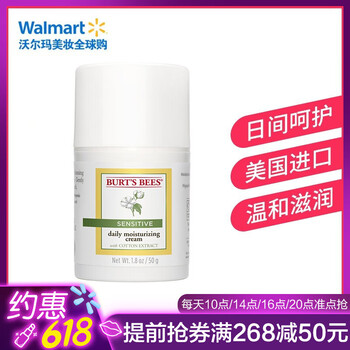 burt,burt,排名,sbees,sbees,排行榜,推薦