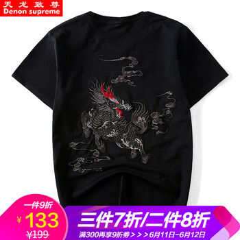 天龍致尊（Denon supreme） 短袖 男士T恤 870黑色 