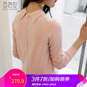 女士針織衫，讓你舒適又保暖