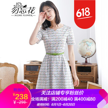 純棉腰帶連衣裙
