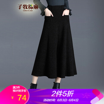 棉麻闊腿褲女冬