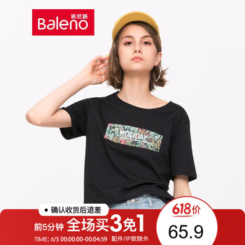 6新款時(shí)尚體恤女