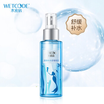 補水面膜，讓肌膚不再干燥