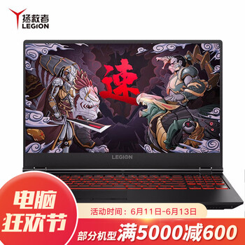 聯(lián)想（Lenovo） 拯救者y7000新品  15.6英寸 筆記本