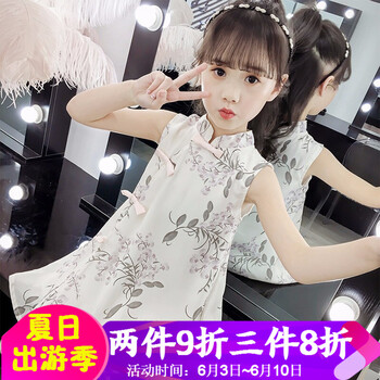 唐裝背心裙