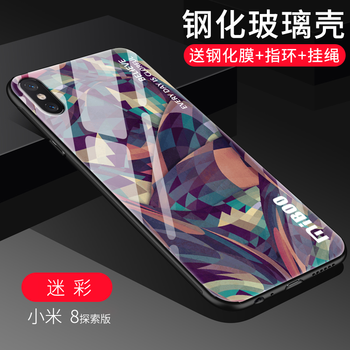 小米8青春版系列
