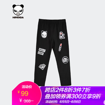熊貓打底褲